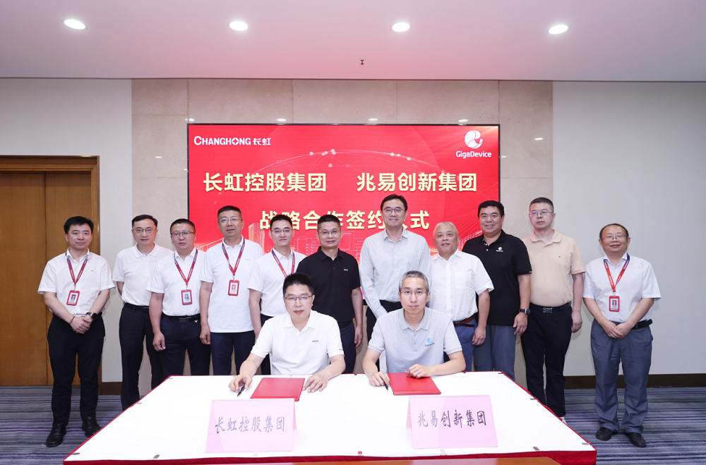 gigadevice-changhong-sign-strategic-cooperation-3.png